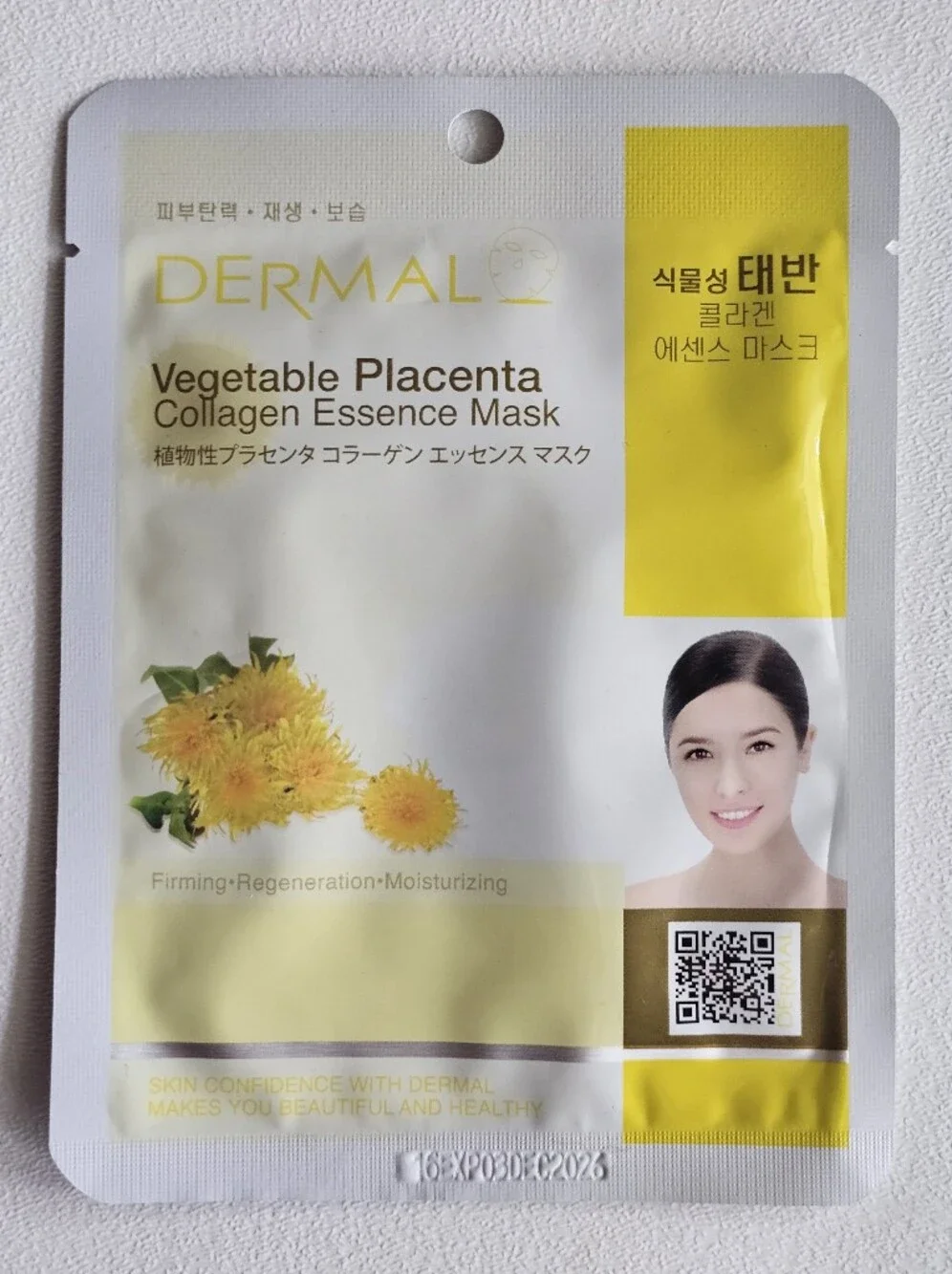 DERMAL Korean Collagen Essence Sheet Mask Bundle Set Gold Snail Vitamin Royal